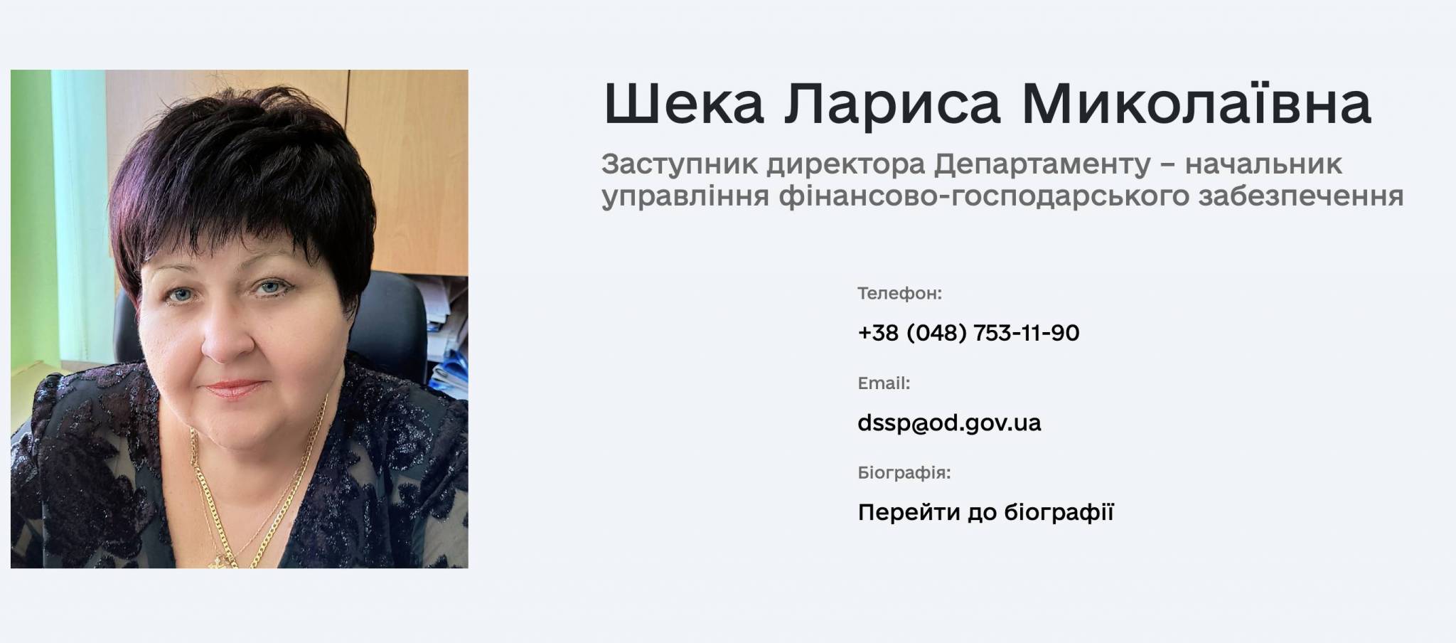 Лариса Шека, Одеса