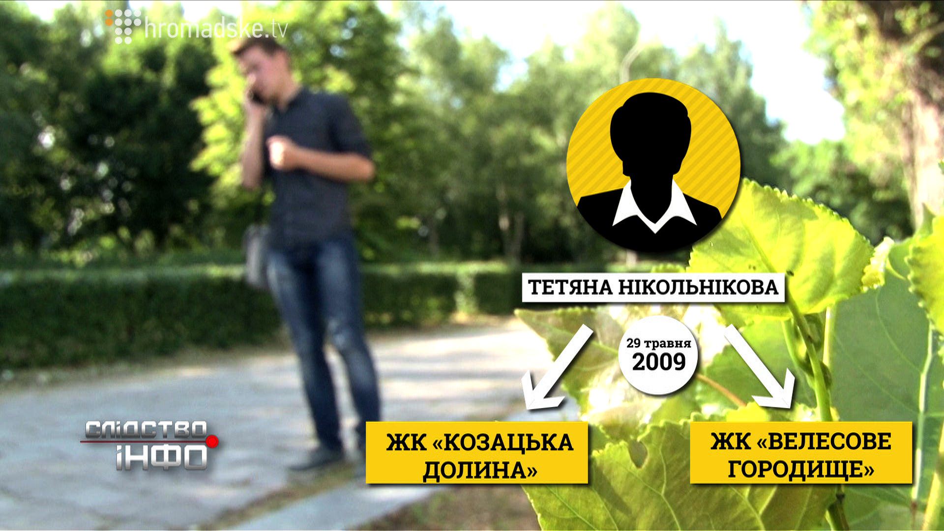 KOSYK_screen 7