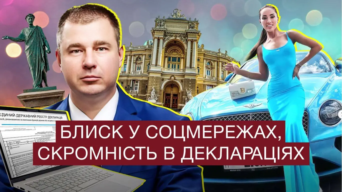Дмитро Хандусенко, ДФС, ДПС, Одеса, податкова