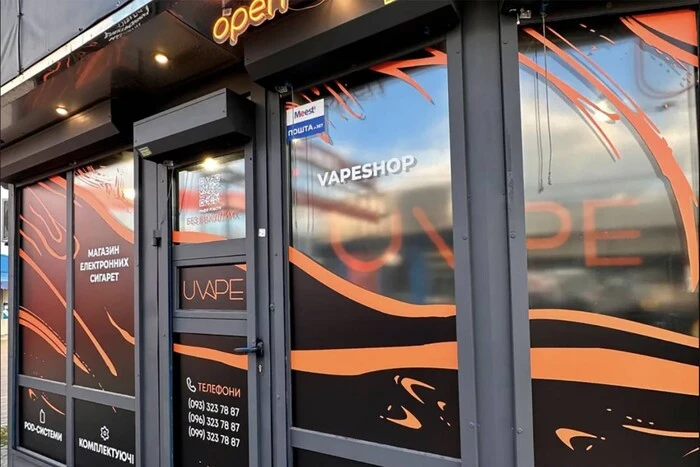 Uvape, вейпи