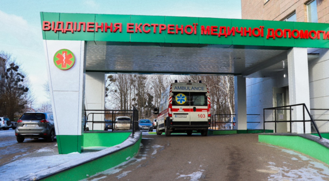 Третя Черкаська міська лікарня швидкої медичної допомоги