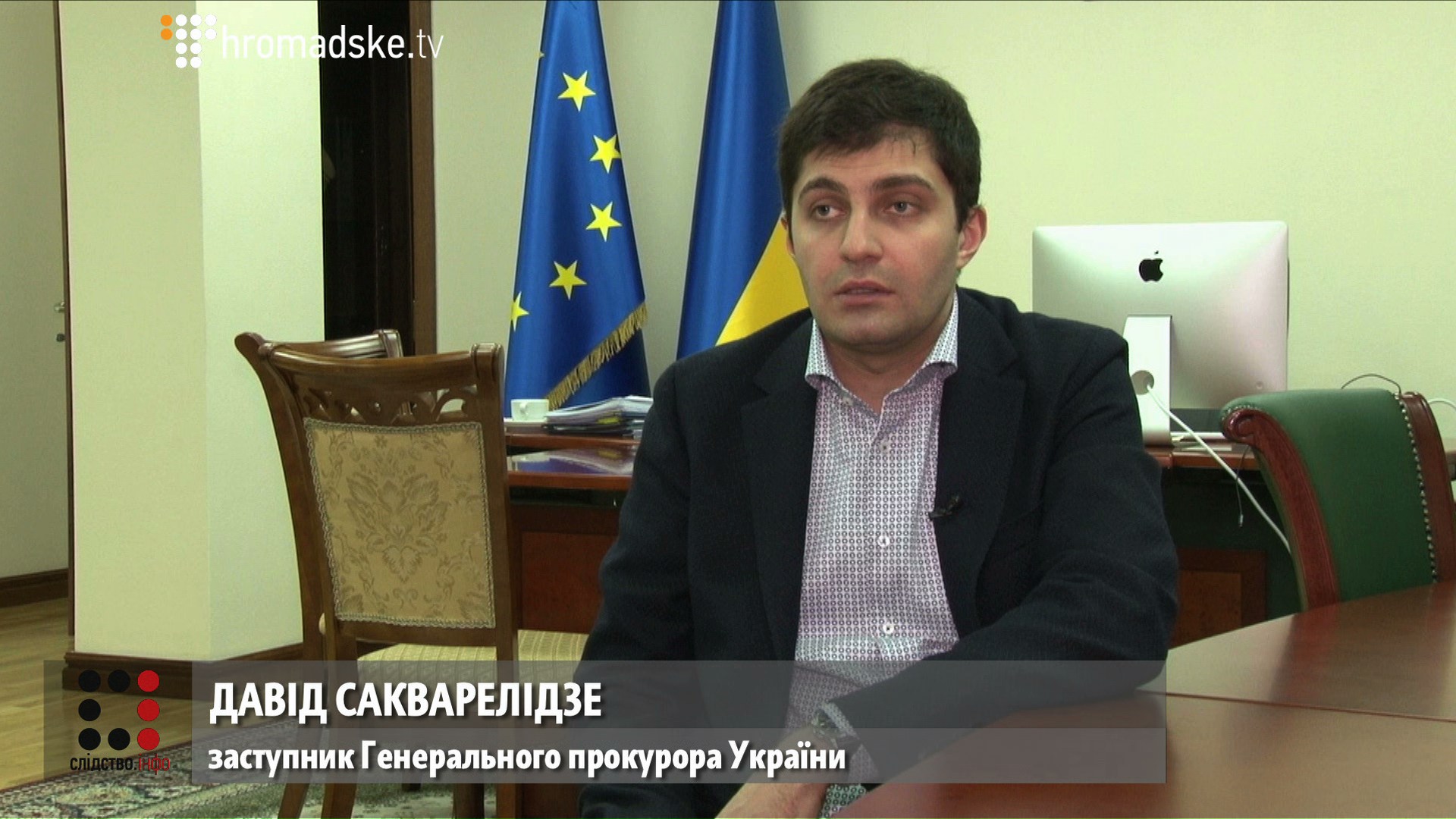 ODESSA_screen 4