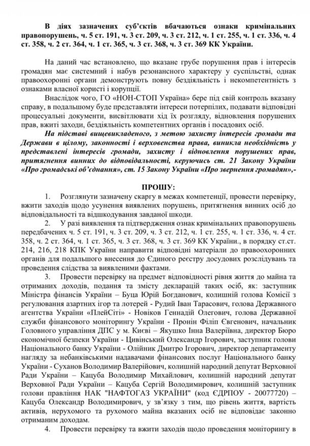 ТОВ 2К
