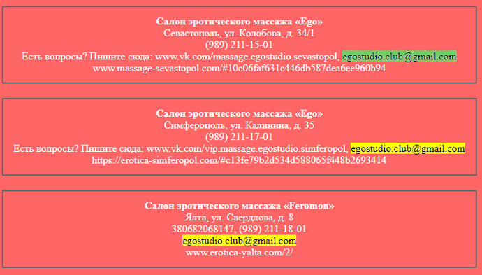 Антон Ткаченко, Ego, egostudio.club@gmail.com