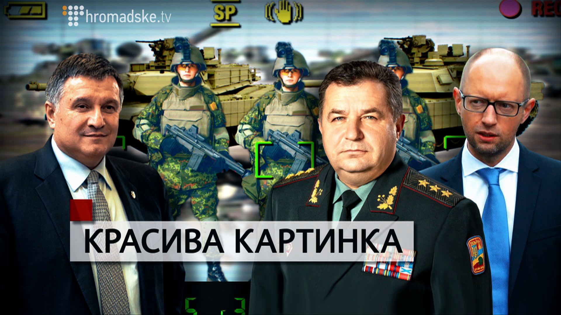 DNIPRO_screen 4