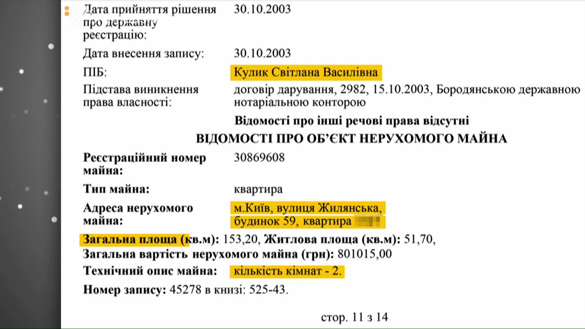 KYLIK_screen 14