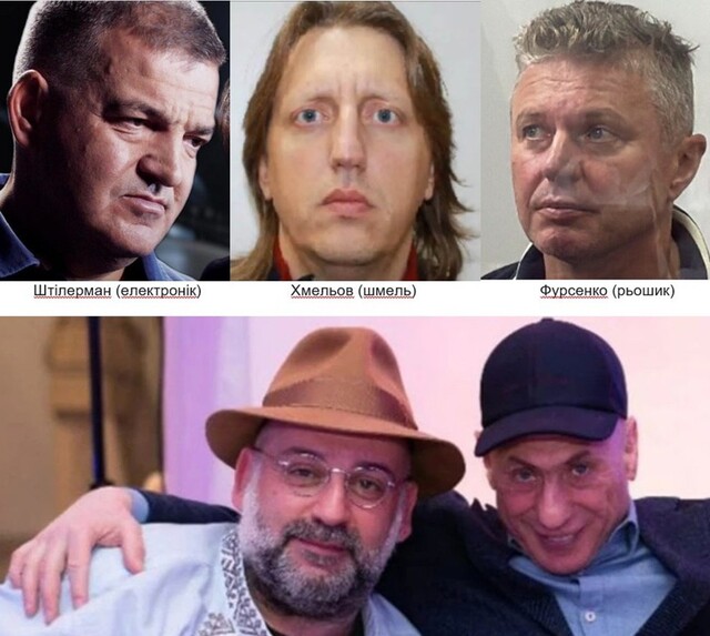 Денис Штілерман, Тимур Міндіч, Ігор Хмєлєв, Ігор Фурсенко, Михайло Цукерман, Денису Штілерману