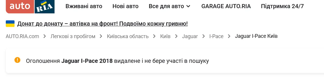 Ягуар Василевської-Смаглюк