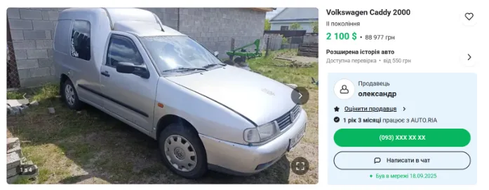 Volkswagen Caddy 2000 Василя Зазуляка