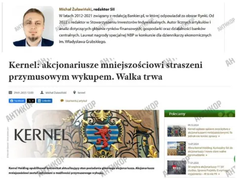 Kernel Holding, Польща, ЗМІ