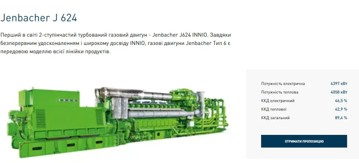 J 624