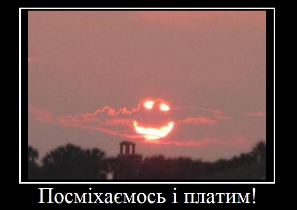sun