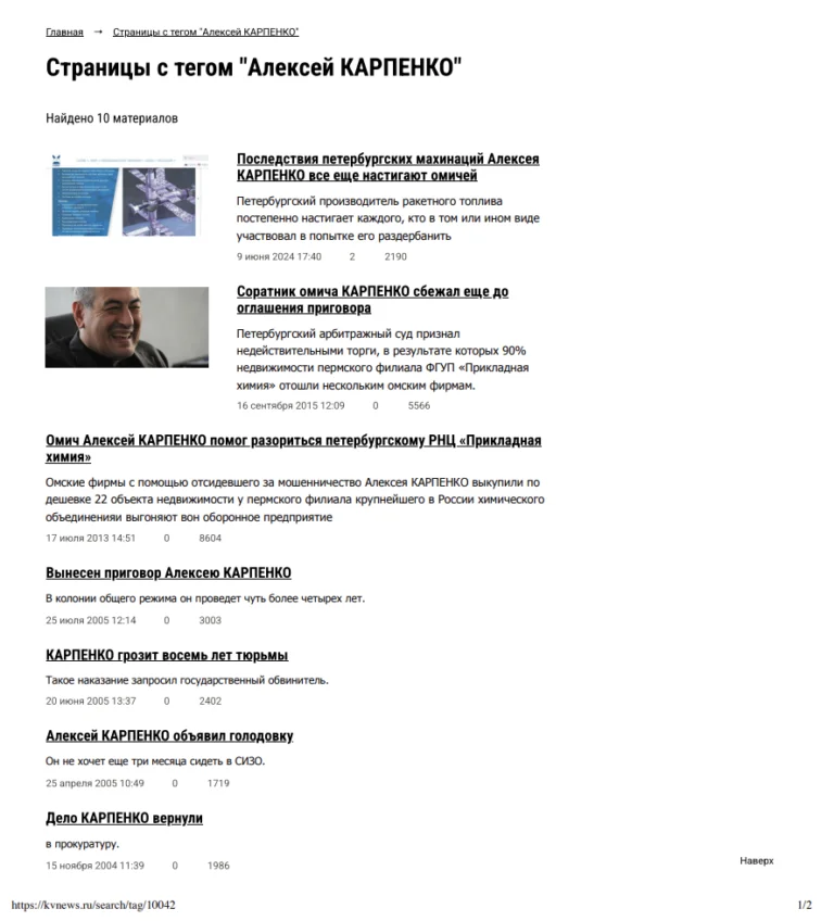 Олексій Карпенко