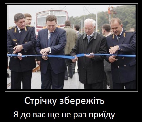 azarov
