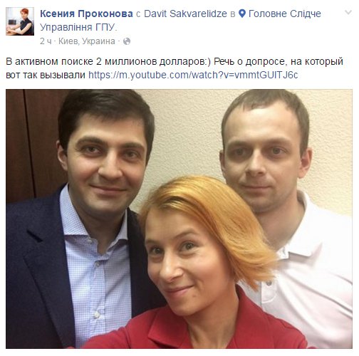 16_04_01_sakvar_prokonovasdfgf