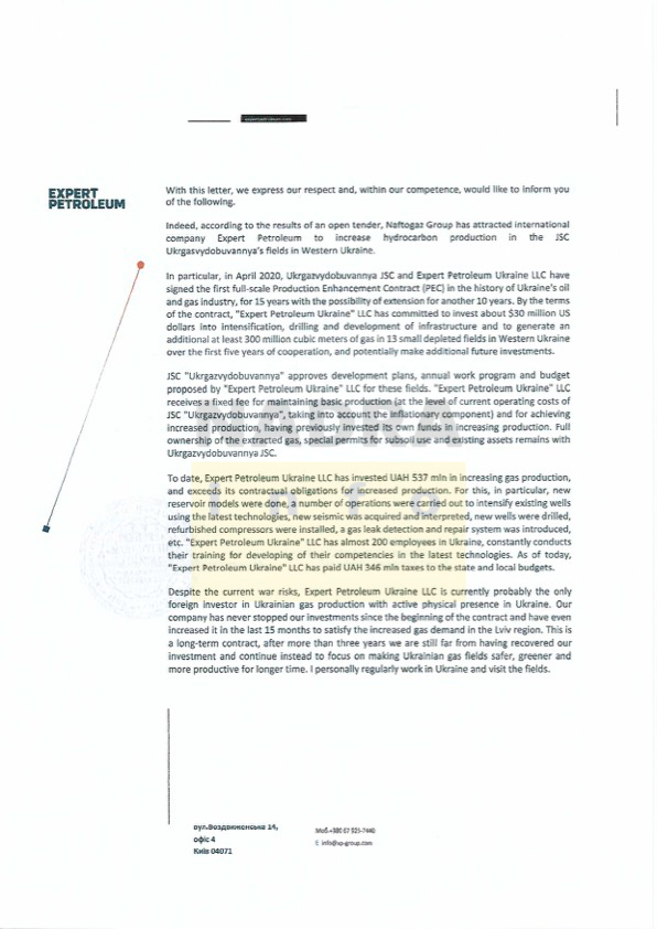 «Експерт Петролеум Україна». Конфлікт з «Укргазвидобуванням»