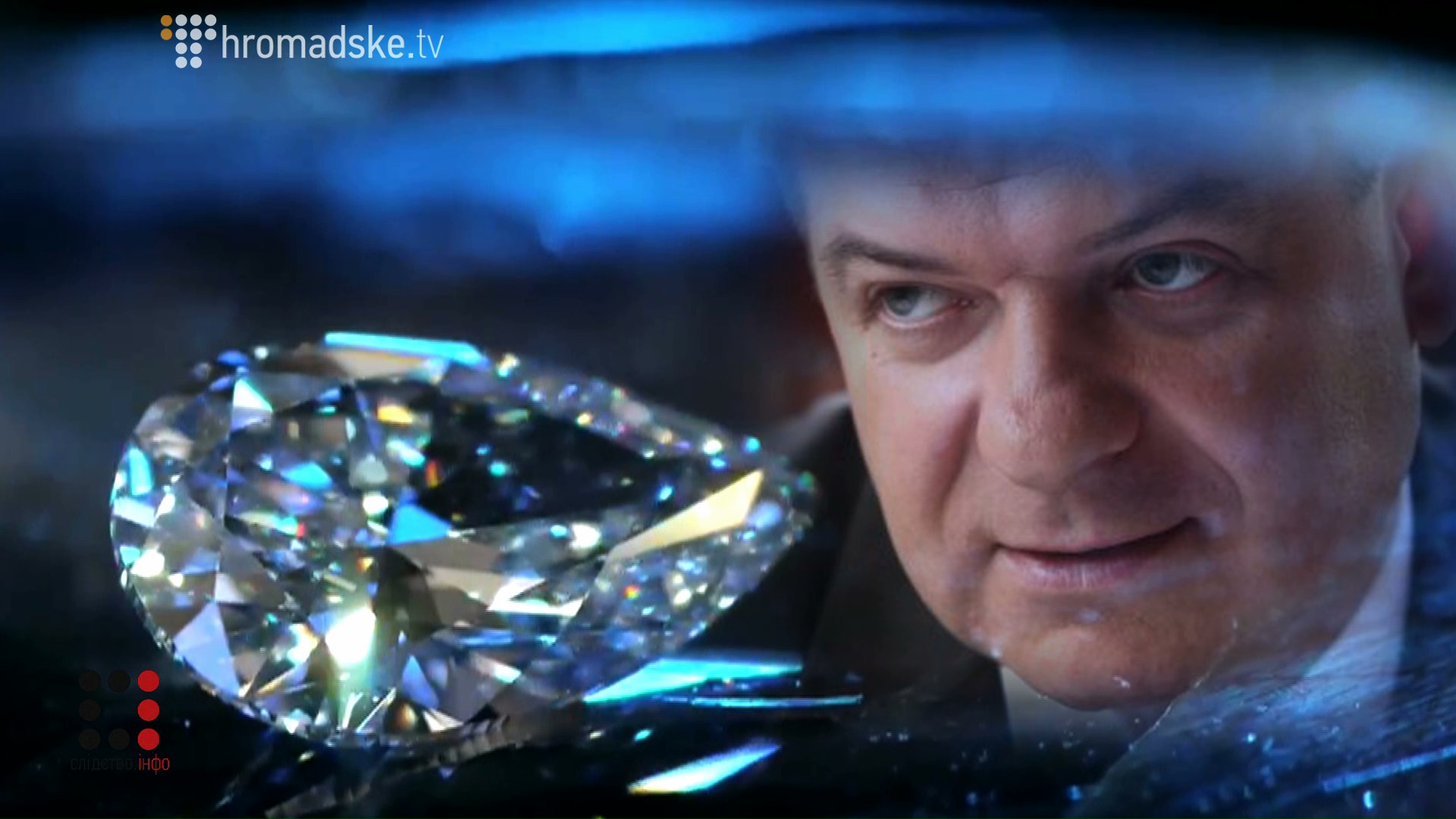 DIAMANTOVIY_screen 2