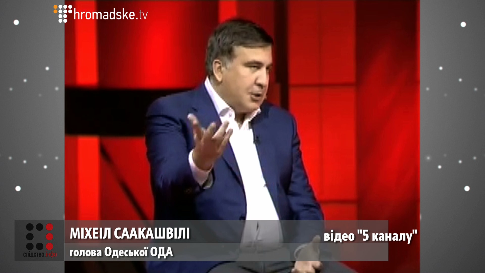ODESSA_screen 6