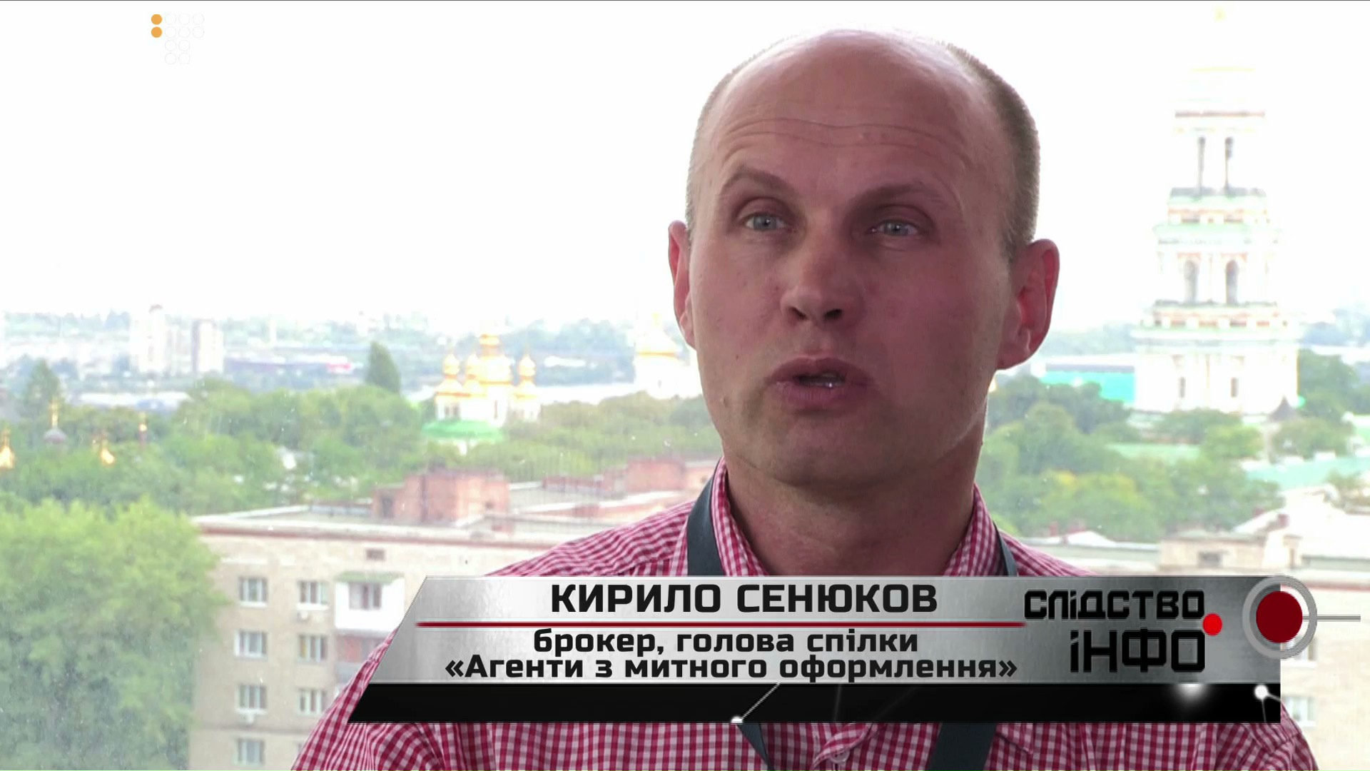 ODESSA_MYTNICIA_screen 6