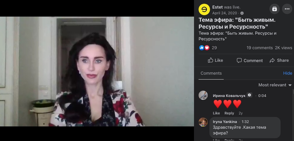 Олеся Ілащук, ESTET