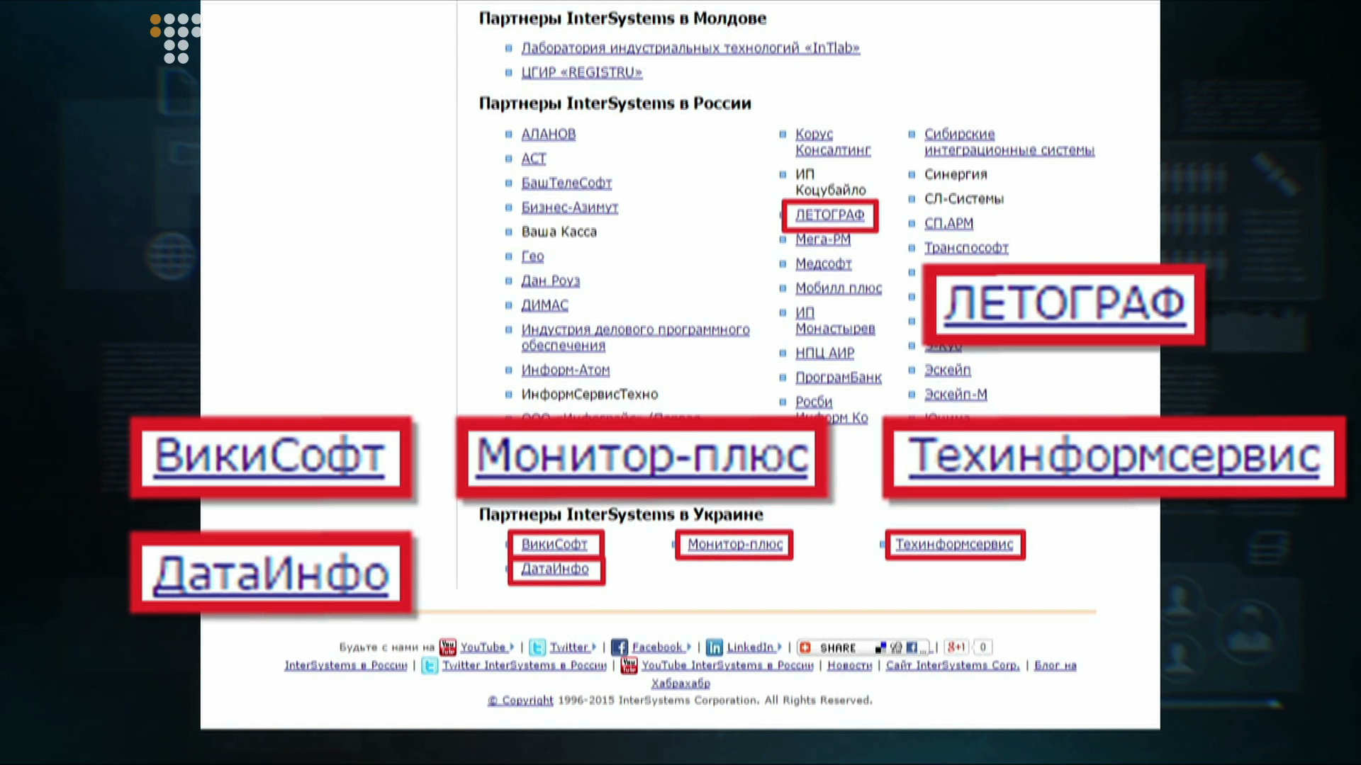 LETOGRAF_screen 13