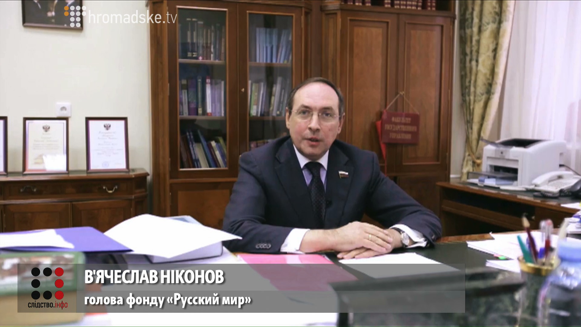 RYSSKIY MIR_screen 4