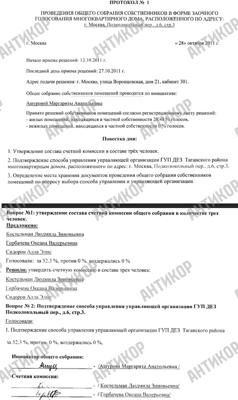 Людмила Костельман