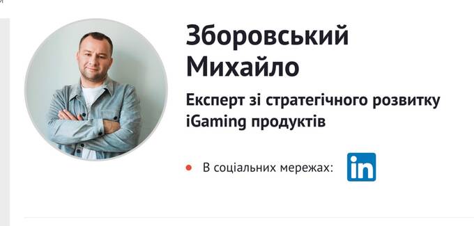iGaming