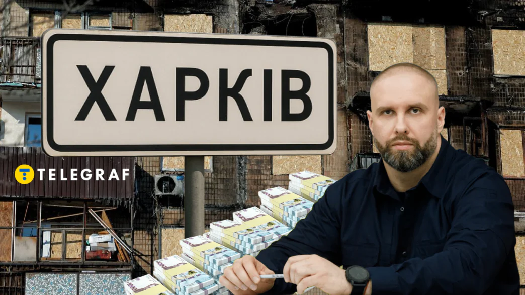 Олег Синегубов, Харків, Харківська ОВА, зарплата Синегубову