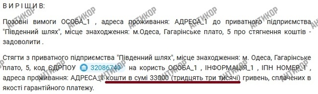 Iron Motors, Володимир Філіппов