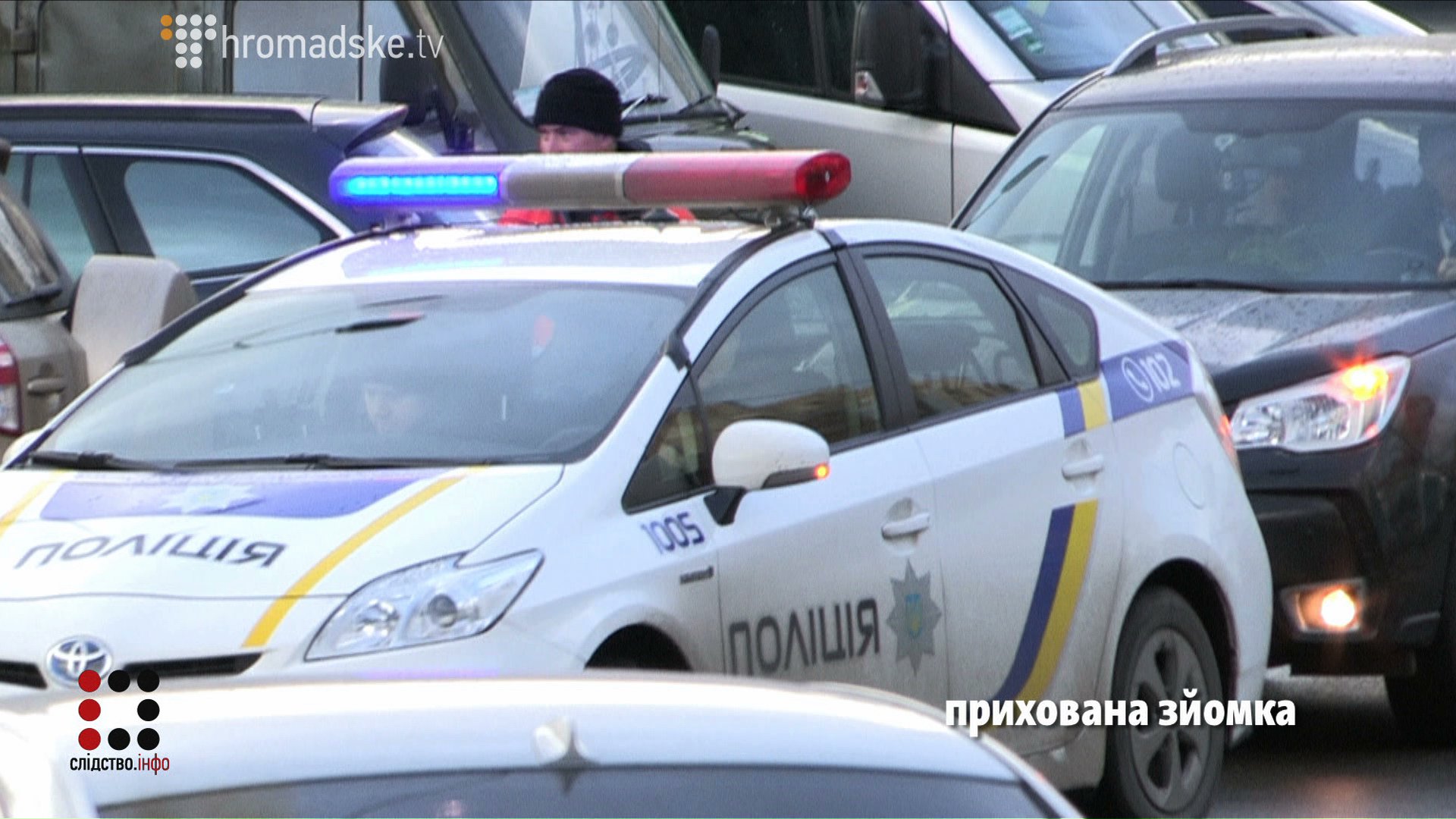 POLICE_8