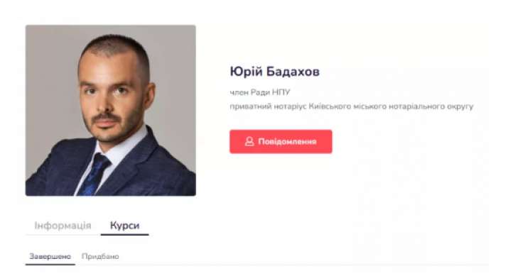 Юрій Бадахов, нотаріус, Бородянка