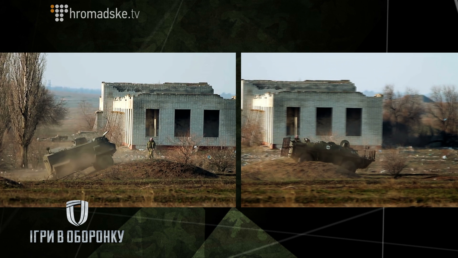 Ykroboronprom_screen 23