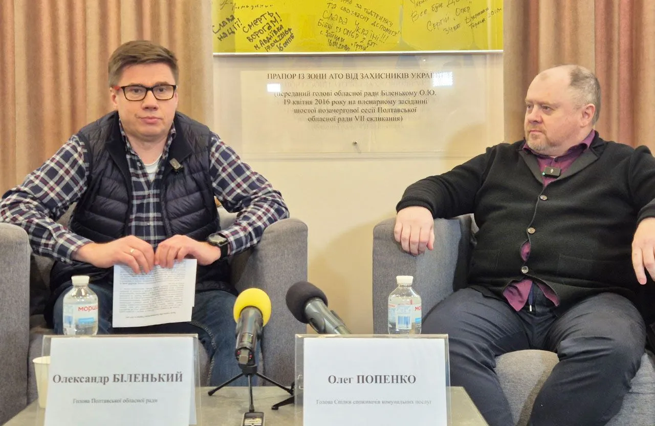 Олександр Біленький, Олег Попенко, Полтававодоканал, Стар Енерджі Трейд