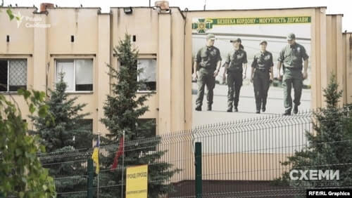 Вадим Слюсарєв: зелені коридори української контрабанди. ЧАСТИНА 1