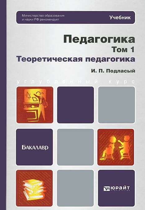 Роксолана Підласа: зовсім не та, за кого себе видає! ЧАСТИНА 1