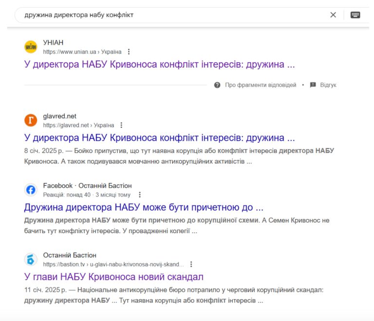 УНІАН, Головред, останній бастіон