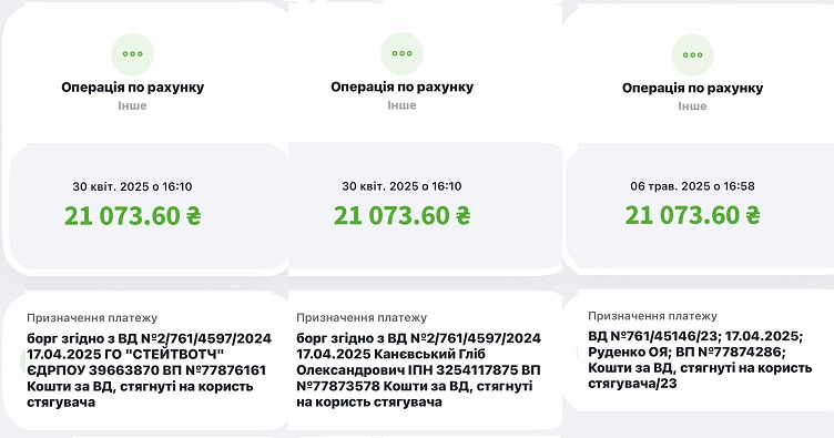 головред, The Kyiv Independent, StateWatch, Гліб Каневський Андрій Портнов, суд, штраф, Ольга Руденко, Портнов засудив