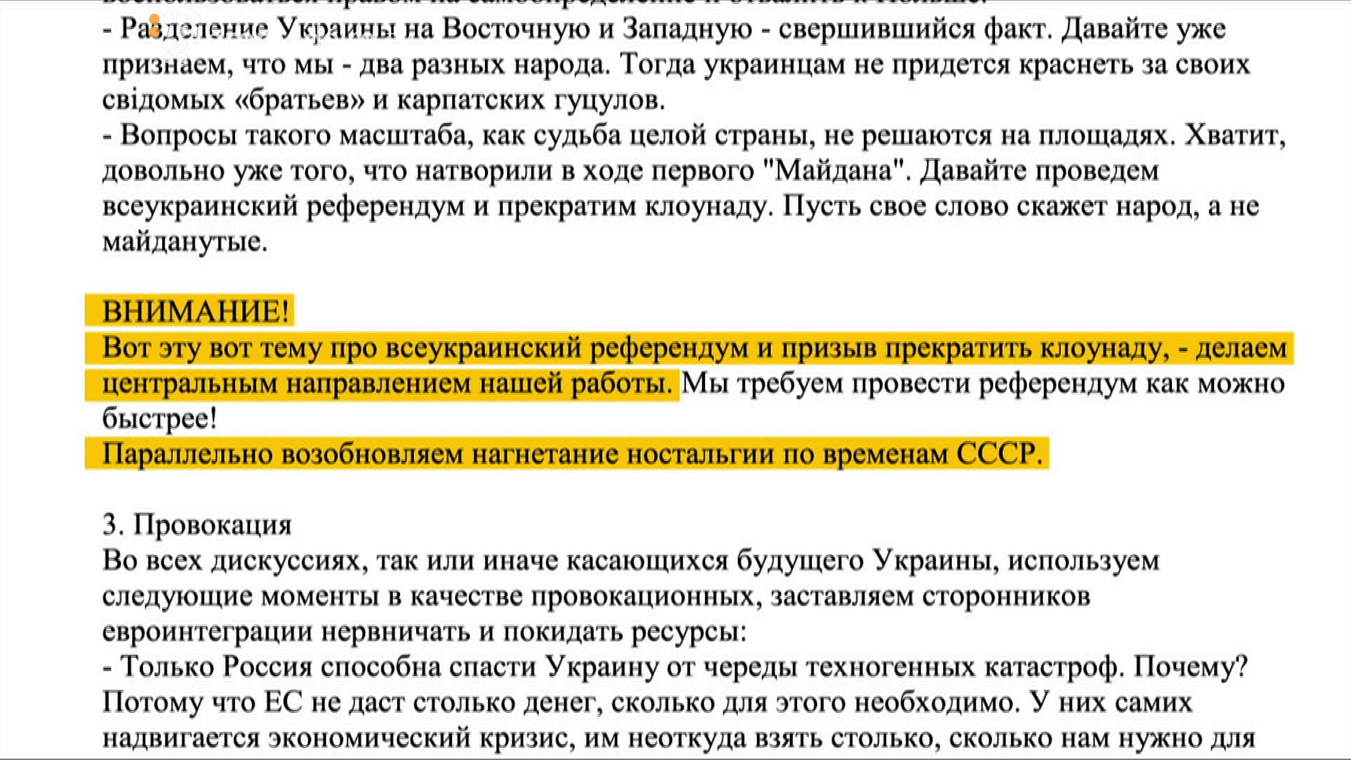 TROLI_screen 14