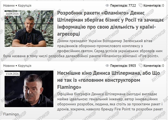 DMCA, Google, OnlyFans, MGC PremiumOF Ltd, Денис Штілерман