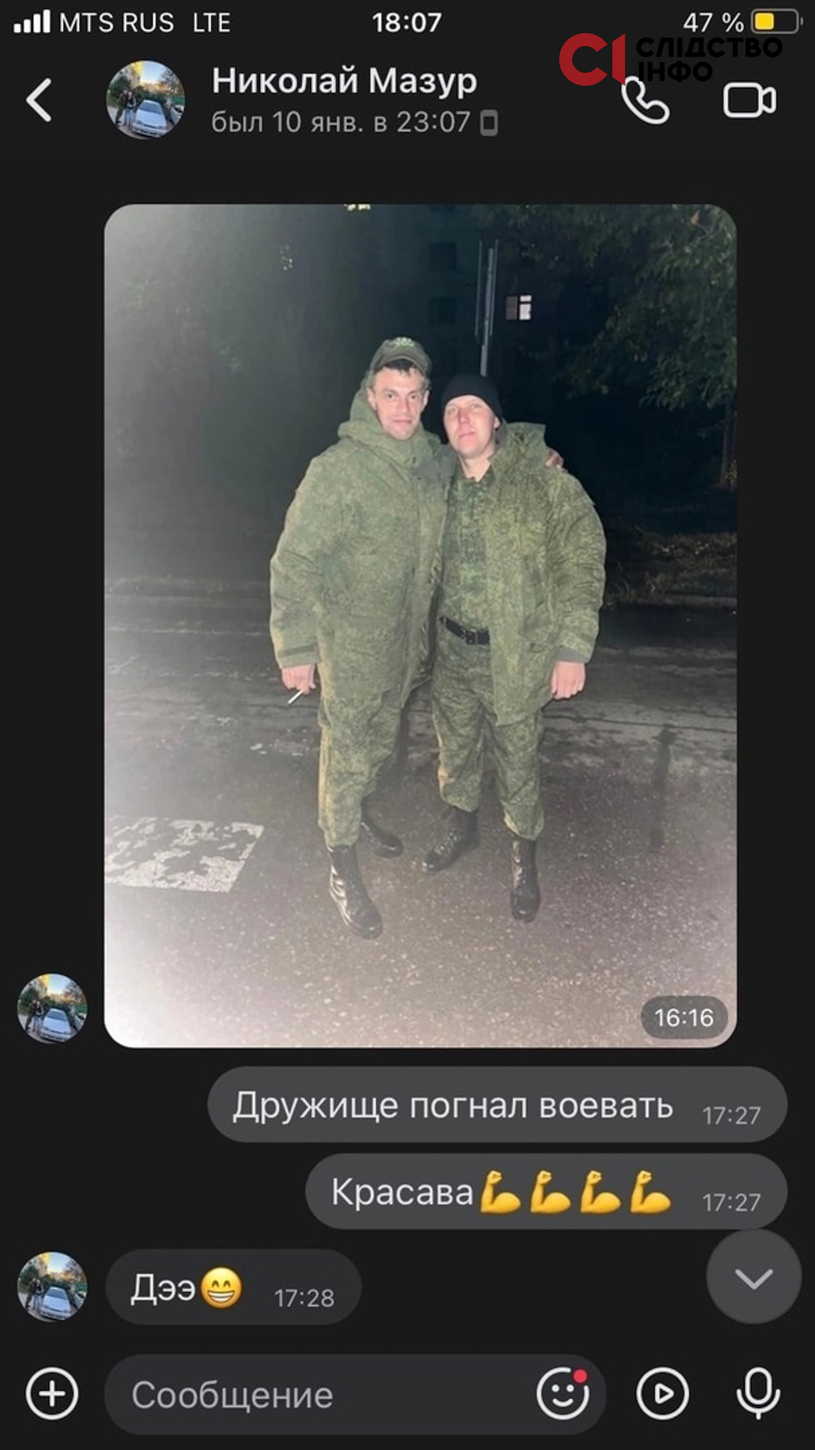 На фото два чоловіки у російській військовій формі, чоловік ліворуч тримає у руці сигарету