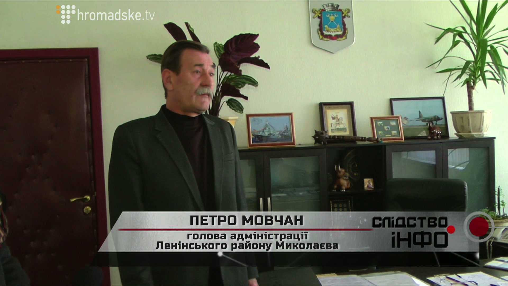 Misto samozabydov_screen 2