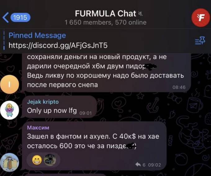 криптовалюта Furmula