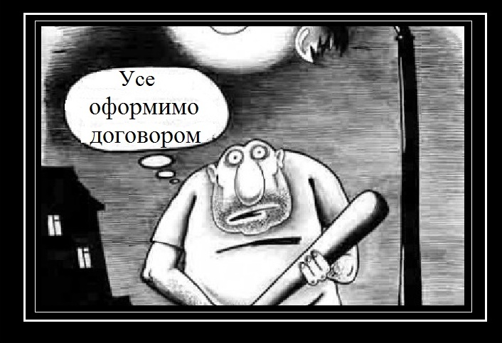 judje