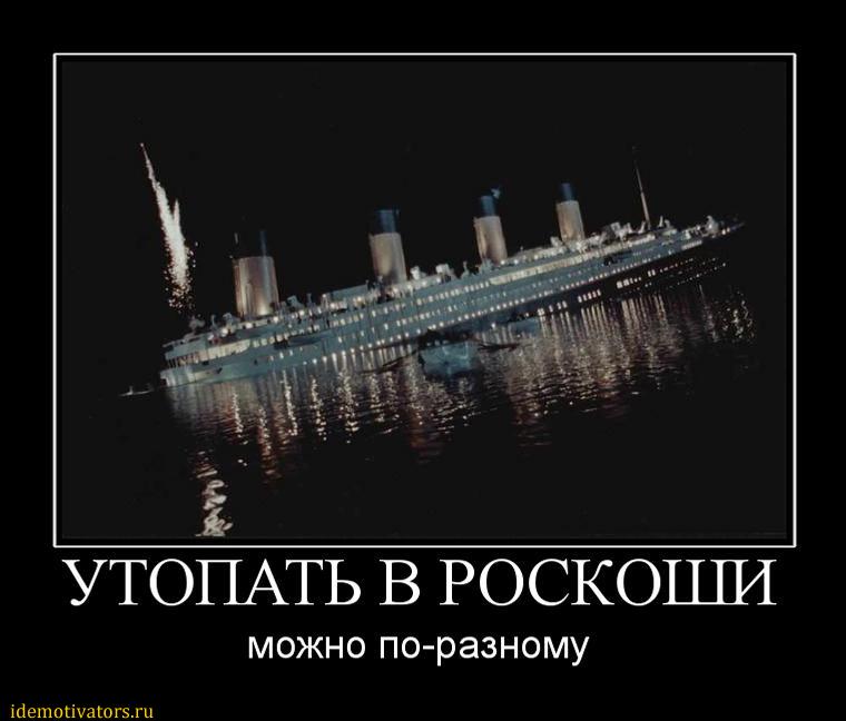 utopat_v_roskoshi