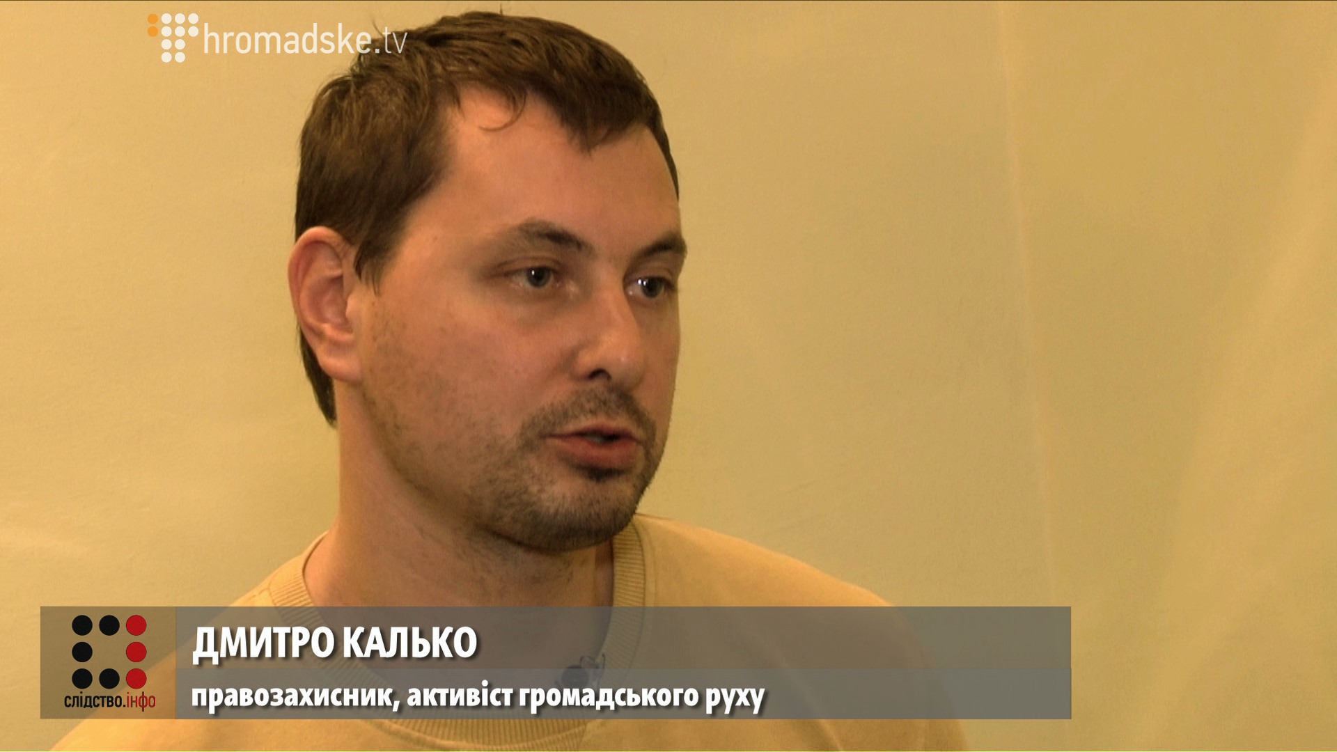 KADASTR_screen 3