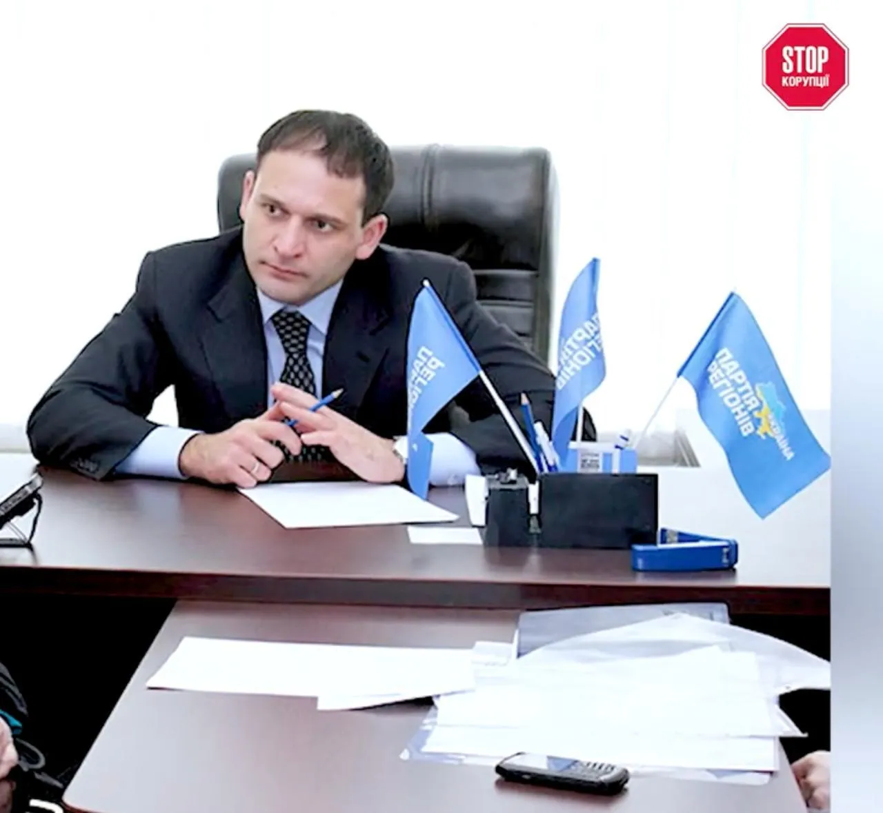 Дмитро Добкін