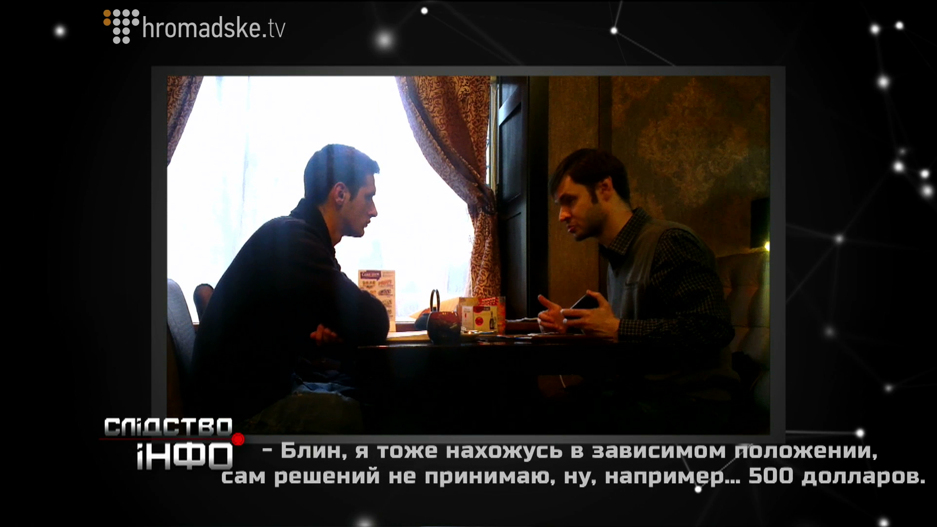 ZDNIEP_screen 3